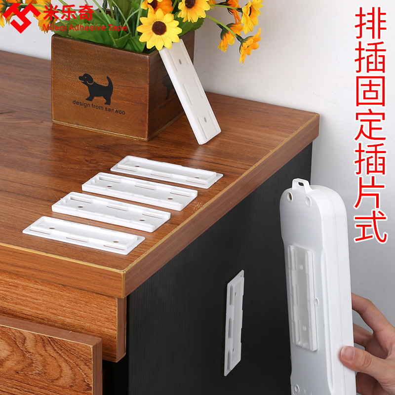 免钉插盘插座双面贴家居插线板墙上贴亚克力插片式路由器排插挂墙