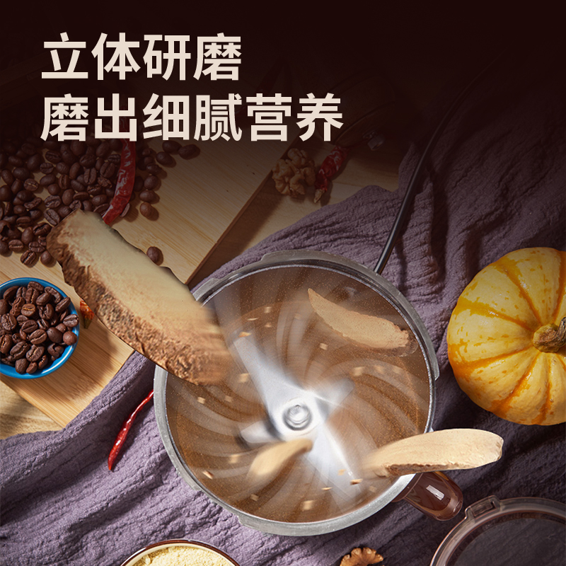 奥朗达磨粉机研磨机家用超细打粉杯多功能小型电动干磨五谷粉碎器