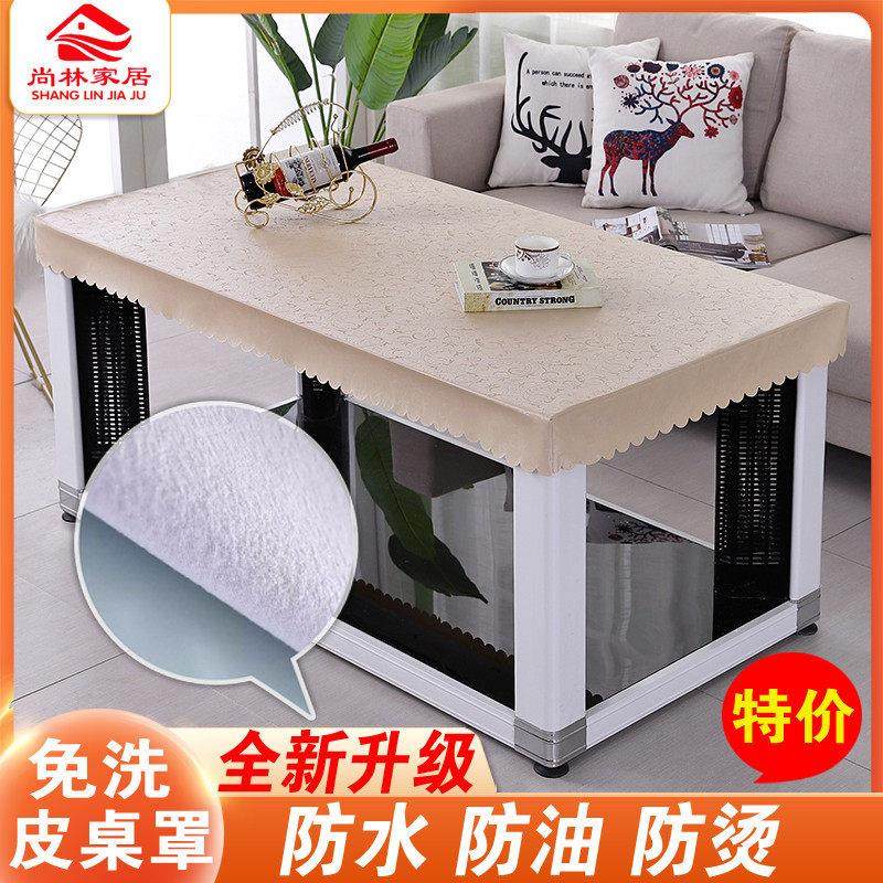 新款烤火桌罩电炉罩套正方形皮套长方形茶几罩套桌布防水防油皮罩,居家布艺,微波炉罩,淘宝优惠券,粉丝福利购,淘宝优惠卷