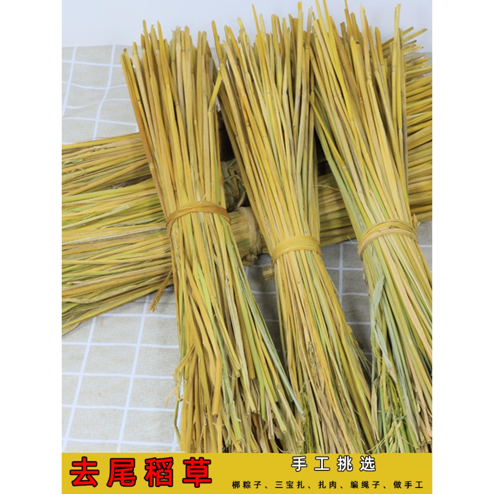 稻草手工艺品制作原材料田园丰收节活动装饰户外编制拍摄影道具