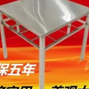 不锈钢餐桌小吃饭桌子折叠烤火桌架正方形四方八仙长条桌家用简易