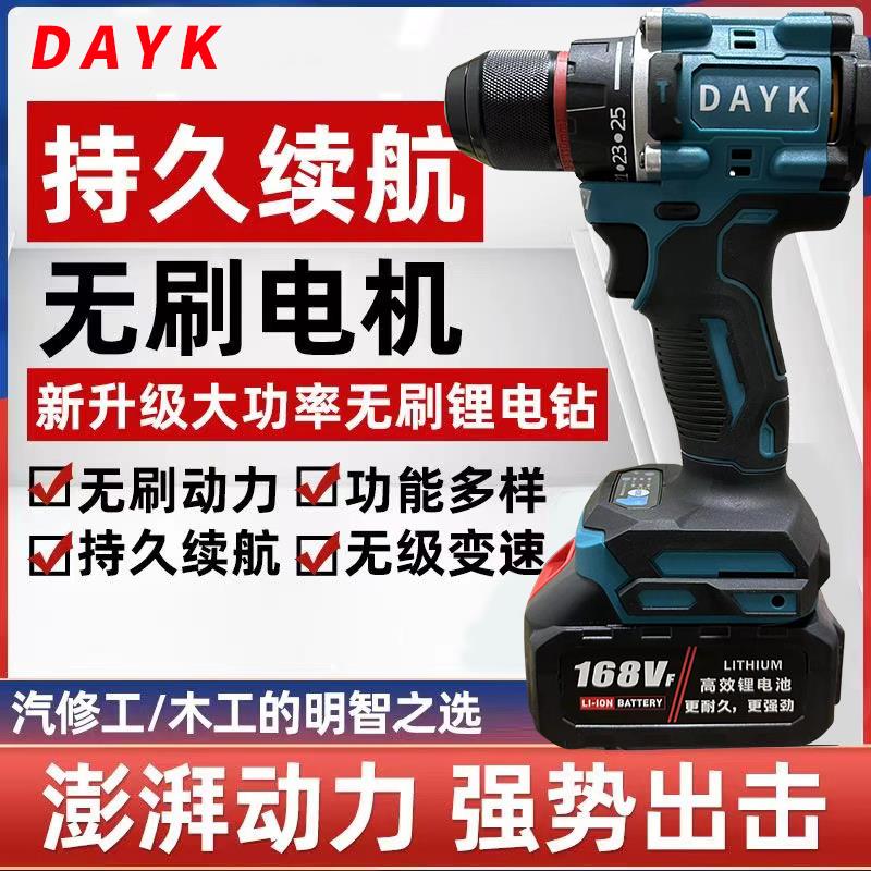 牧田款无刷电钻大功率锂电冲击钻充电钻家用多功能螺丝刀打孔