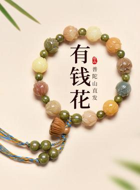 普陀山有钱花菩提手串招财绿檀玛瑙转运珠手炼本命年2025新款礼物