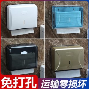 擦手纸盒酒店卫生间抽纸盒厕所免打孔洗手间防水干手纸巾架 壁挂式