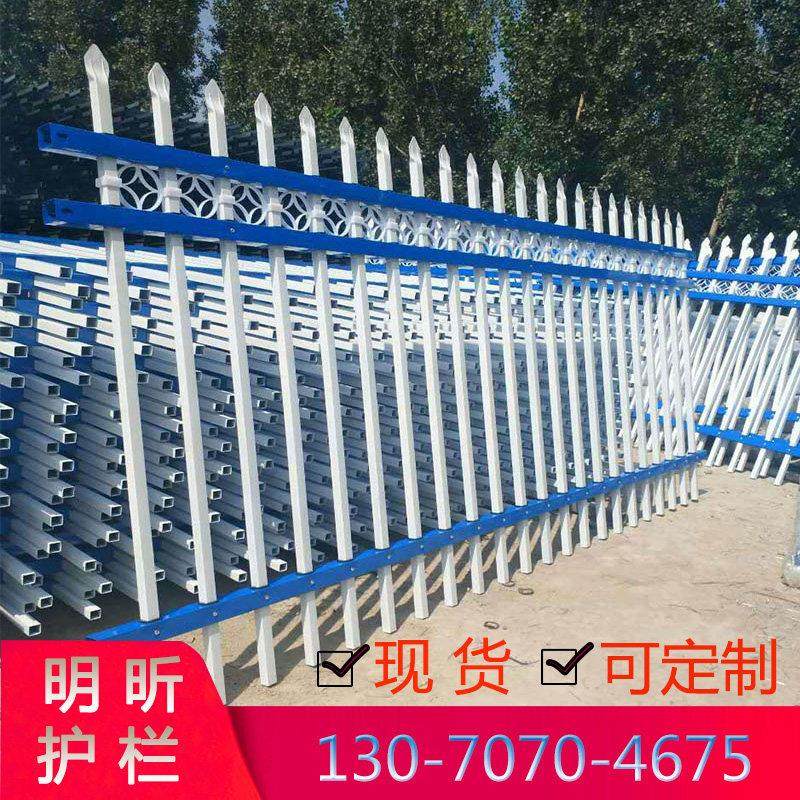 锌钢护栏庭院围栏不锈钢防护栏户外道路围墙厂区铁艺金属简易栅栏,五金/工具,护栏/隔离栏,淘宝优惠券,粉丝福利购,淘宝优惠卷