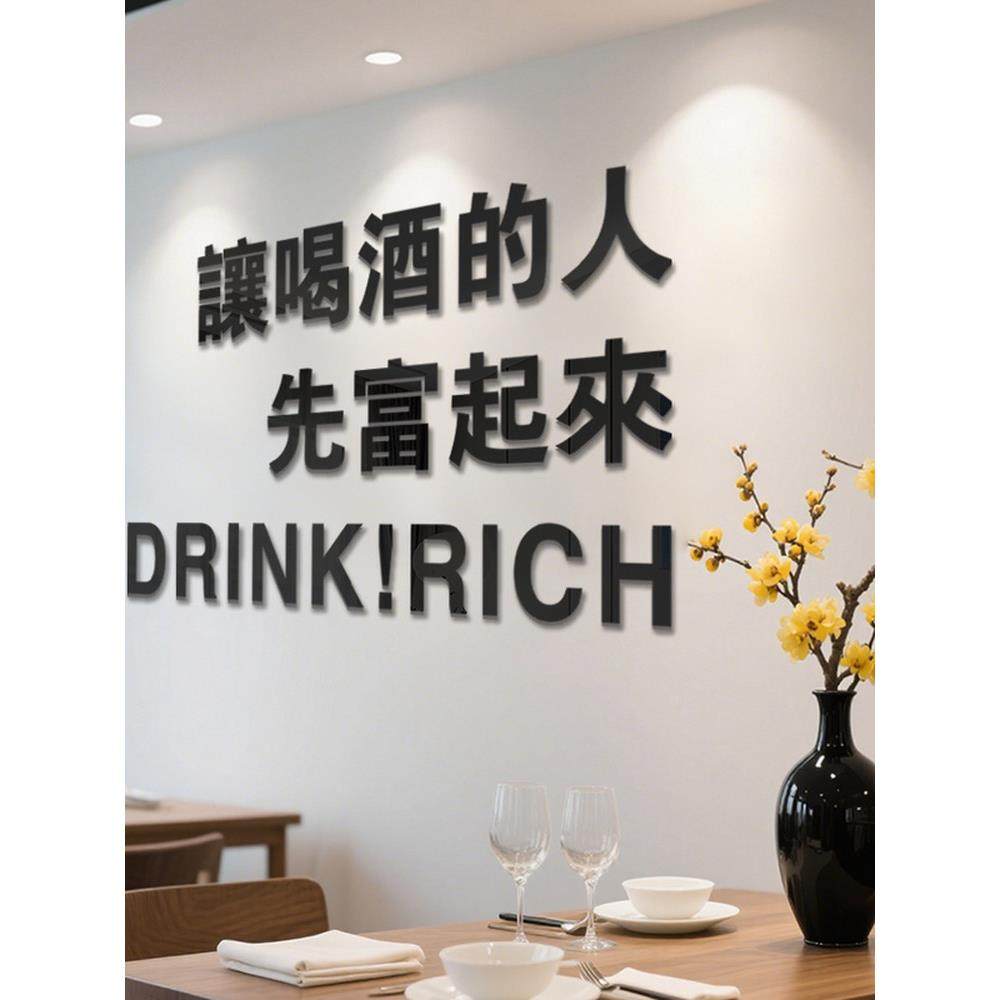 爆款网红酒吧KTV背景墙装饰3D立体烧烤餐饮墙面贴纸壁画场景布置,家居饰品,文化墙贴,淘宝优惠券,粉丝福利购,淘宝优惠卷