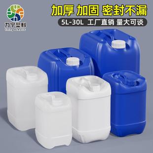 油桶塑料桶方形堆码桶化工废液桶实验室水溶肥密封桶25L升菌剂桶