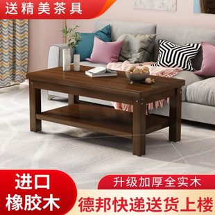 实木茶几方形松木小茶几客厅家用办公茶桌现代简约沙发茶几小户型