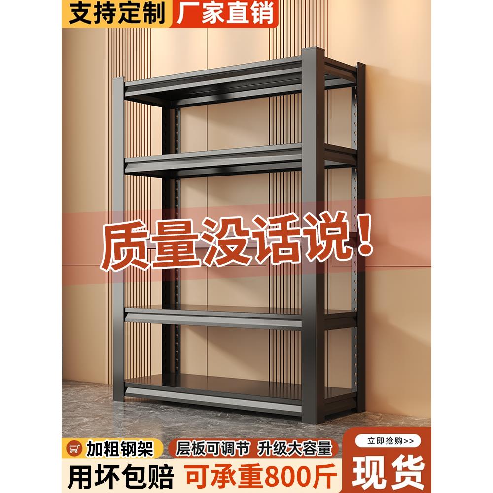 货架储物架家用展示架角钢货架多功能储藏室重型储物架多层货架
