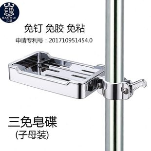 肥皂盒淋浴杆沥水肥皂架打孔家用 肥皂香皂盒置物架壁挂式