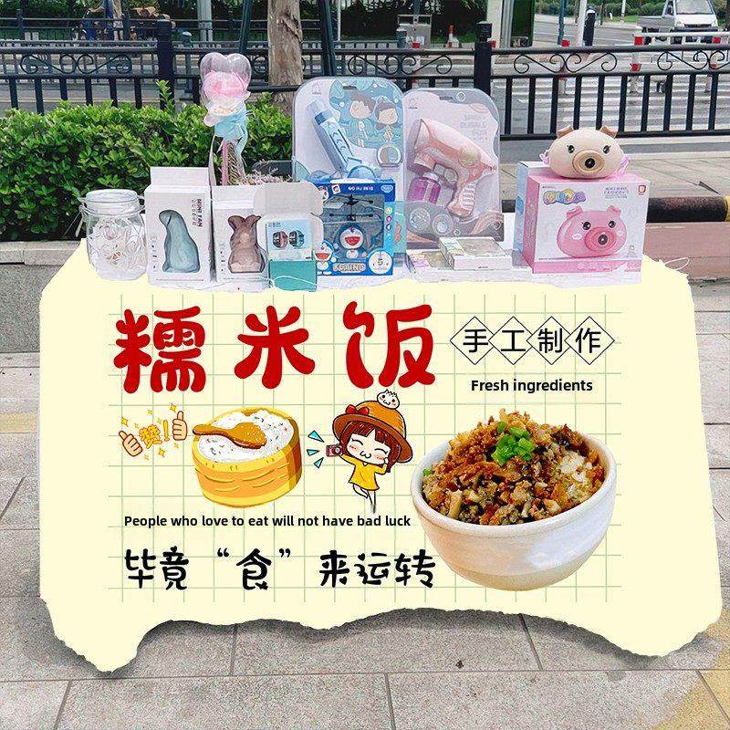 糯米街小吃摊台布网红地板推车台布背景布牌展示挂布摊车,居家布艺,挂毯/壁毯,淘宝优惠券,粉丝福利购,淘宝优惠卷