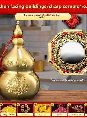 避火龙瓶子厨房在西北角正北东北铜质五帝辟火龙瓶纯黄铜葫芦摆件