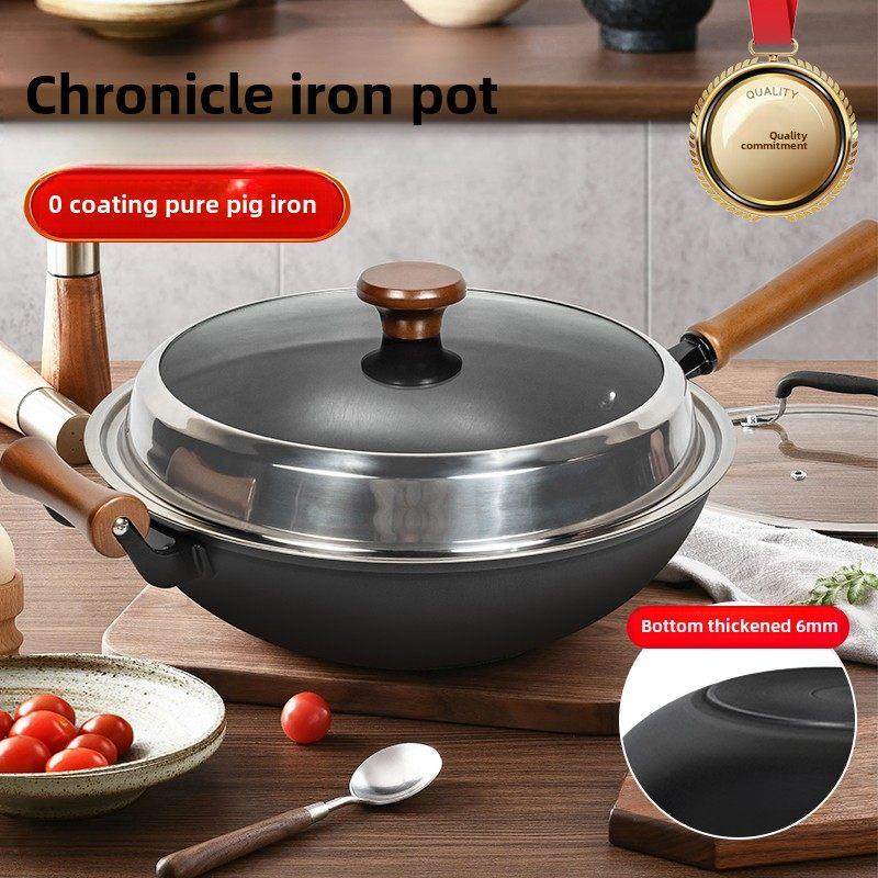 灵桥无涂层加厚铸铁锅家用老式深圆底不粘锅带盖电磁炉,厨房/烹饪用具,炒锅,淘宝优惠券,粉丝福利购,淘宝优惠卷