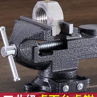 台钳小型多功能家用万向迷你小台虎钳工作台桌虎钳平口360台虎钳