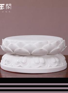 陶瓷佛像底座垫高观音底座座台供奉供佛神佛像莲花底座圆台