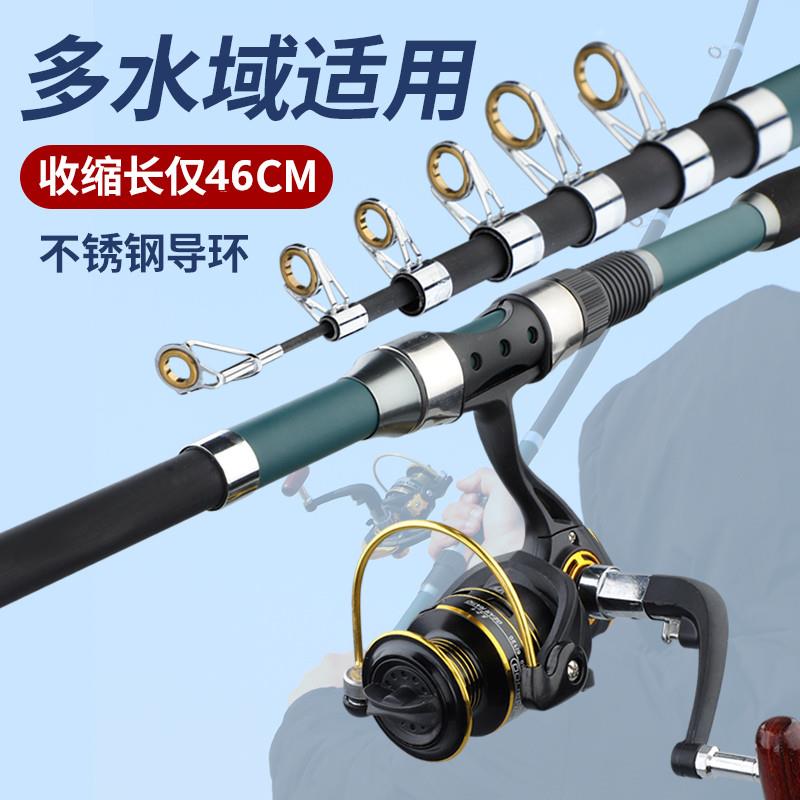 携变超短节小海竿套装抛竿甩杆远投竿海钓竿迷你钓鱼竿超轻硬渔具