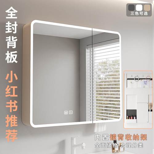 智能全镜柜智能灯光除雾圆弧储物铝柜浴室卫生间化妆挂墙式带纸孔