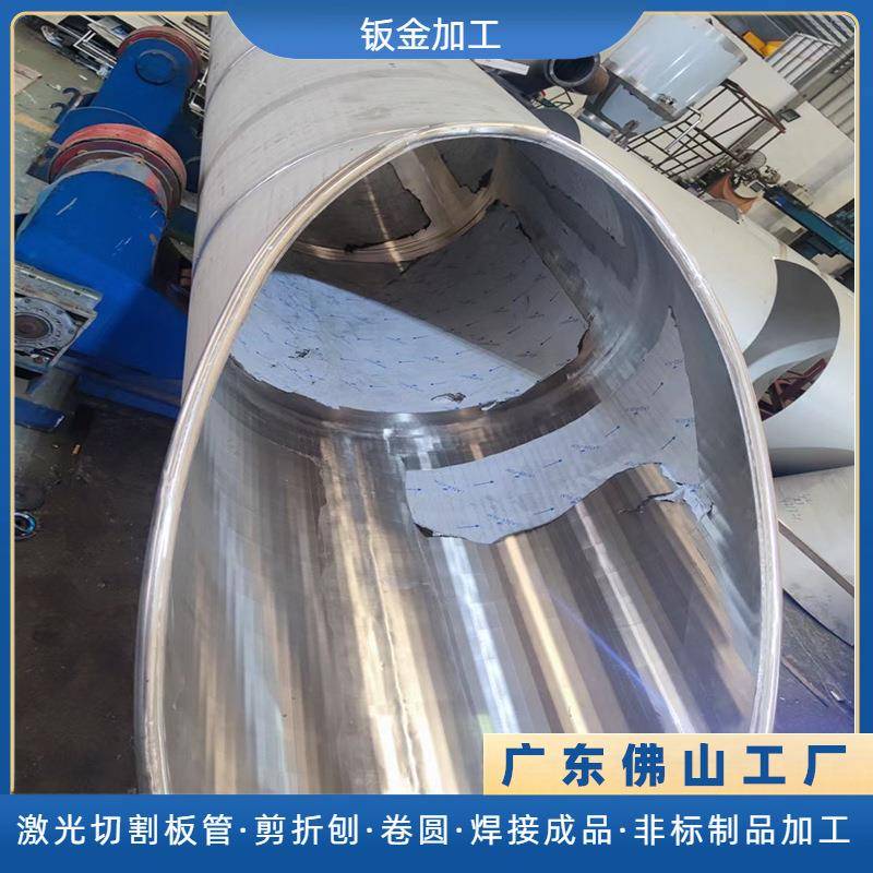 非标大口径污水处理管不锈钢钻洞爬洞卷圆封边焊接钢板滚圆加工
