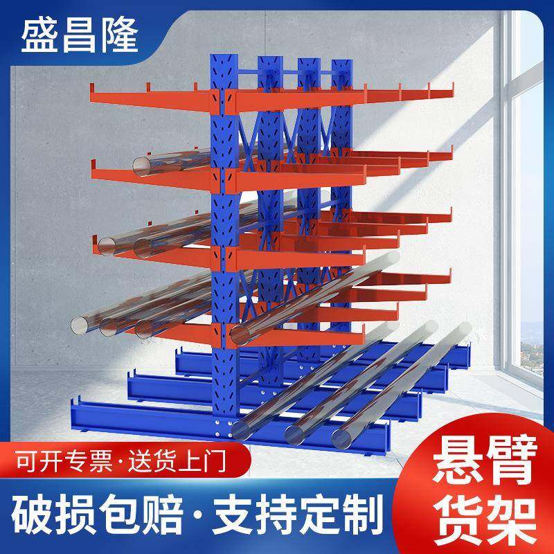 湖南悬臂式货架单双面悬臂式仓储仓库货架中型重型货架