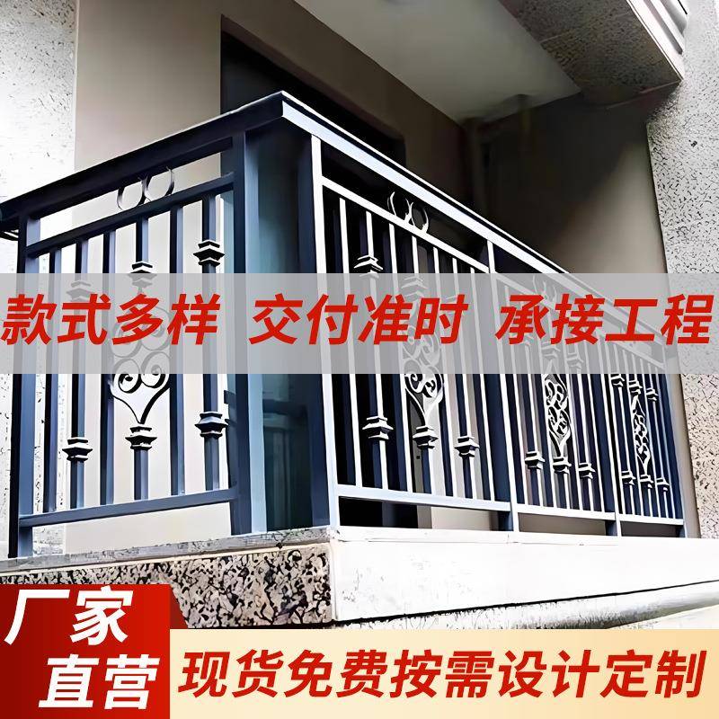 新中式阳台护栏栏杆户外庭院围栏院墙用的栅栏铁艺防护栏家用户外