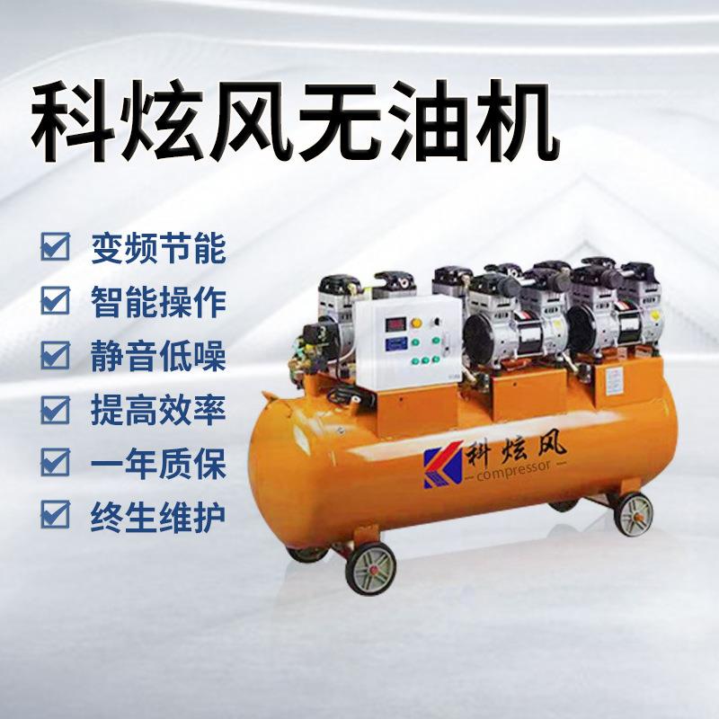 直连式螺杆式4kw活塞式三滤空气压缩机静音空压机小型