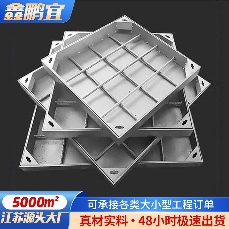 方形304不锈钢隐形井盖电力装饰窨井盖化妆不锈钢井盖厂家