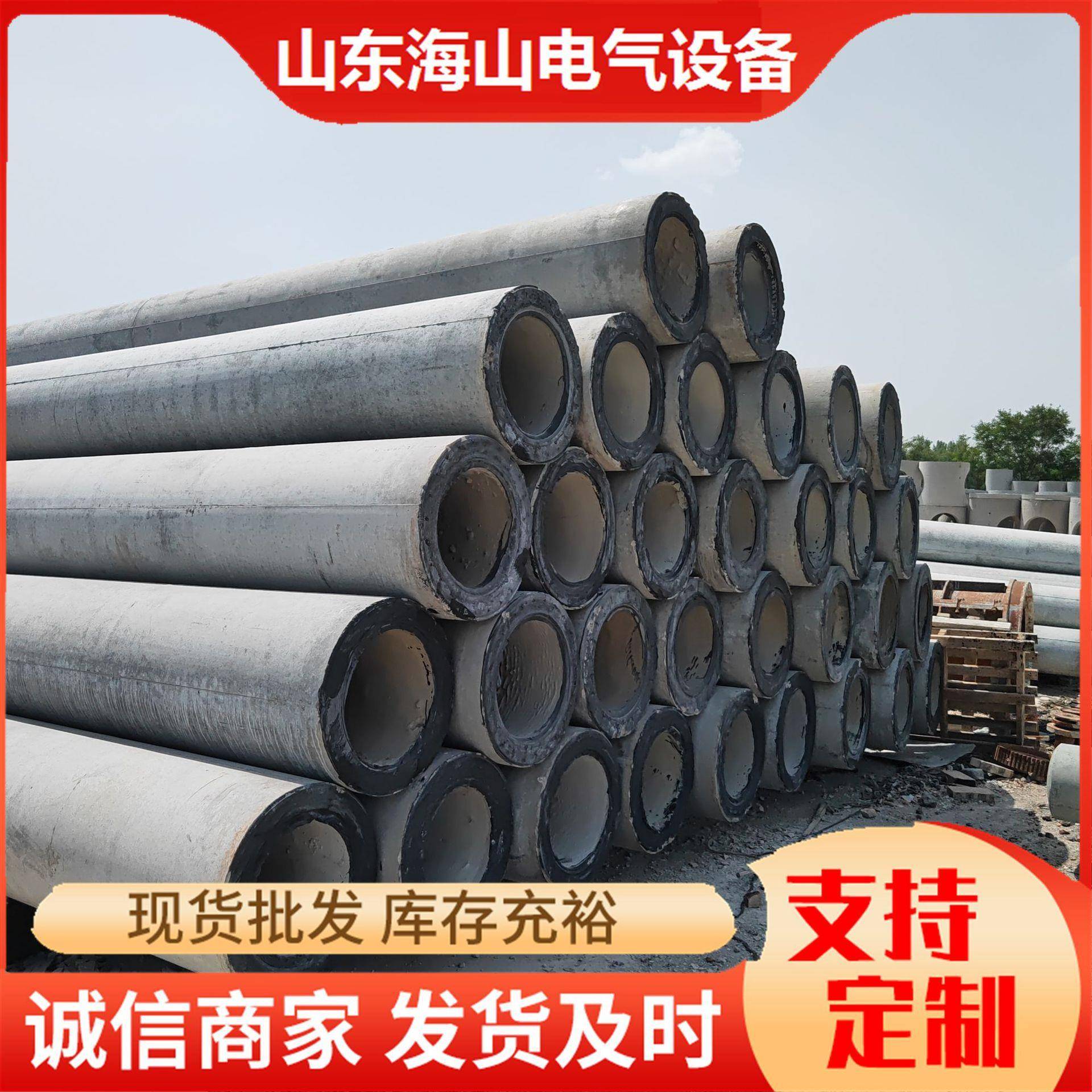 8米21米钢筋混凝土电线杆预制水泥杆非预应力高压电线杆