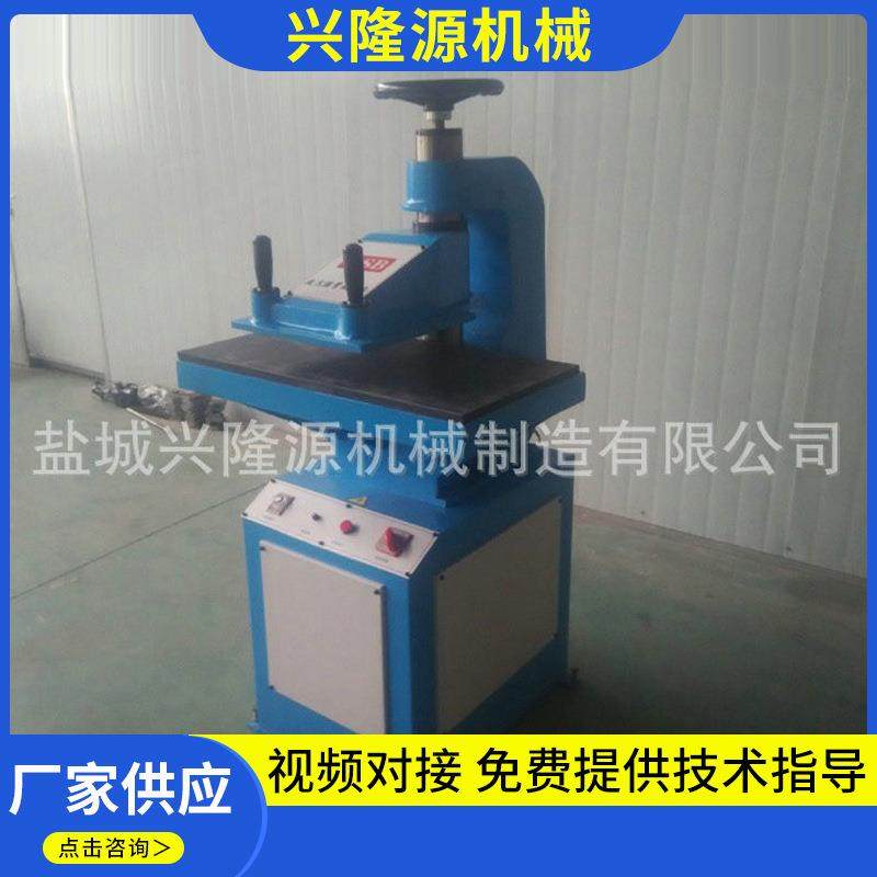 厂家销售摇臂裁断机摇臂液压下料机液压摆臂裁断机