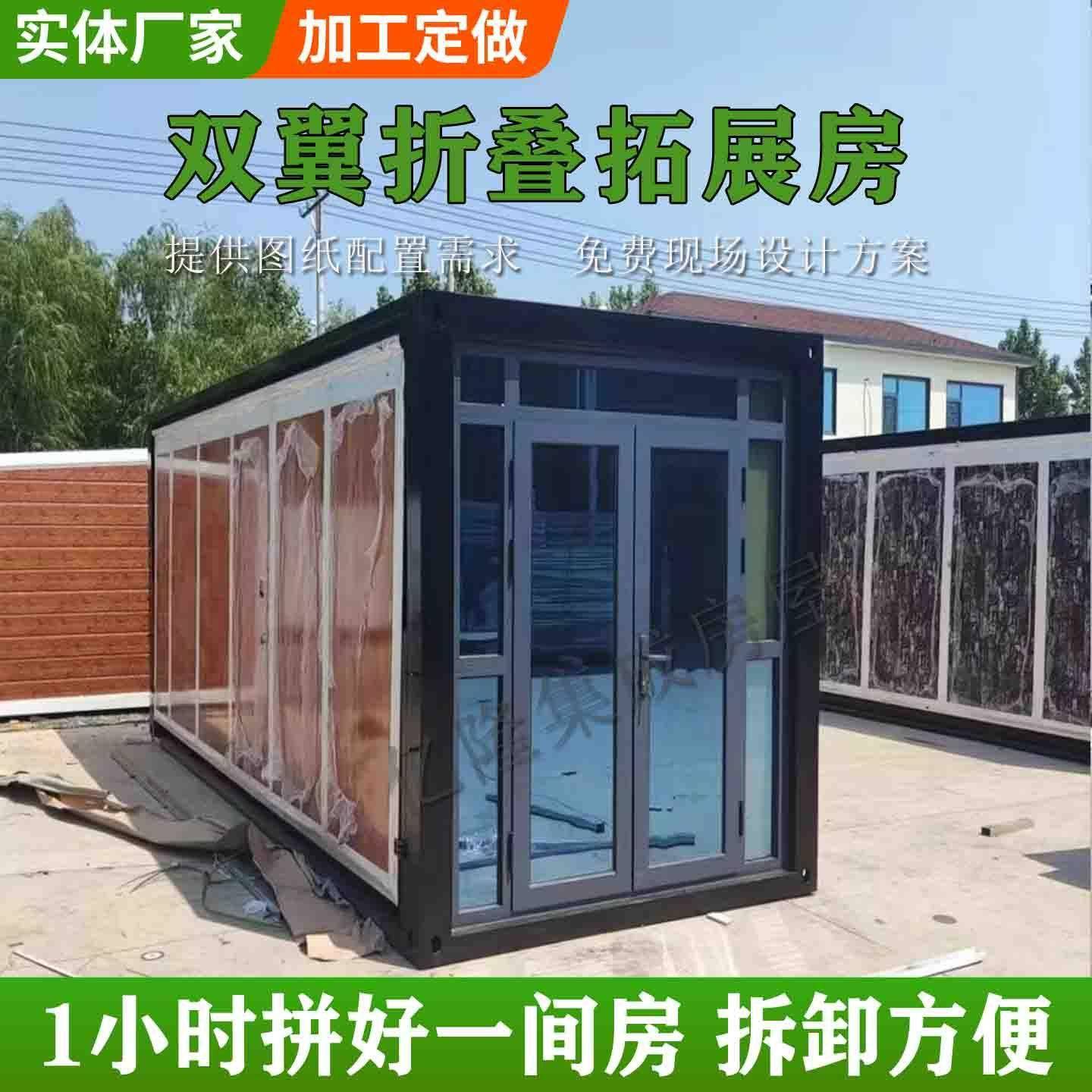 移动房临时办公住人房集装箱活动板房带装修玻璃幕墙集装箱房屋