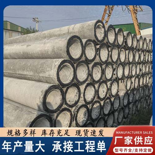 预应力多规格钢筋混凝土锥型电线杆高压15米电线杆