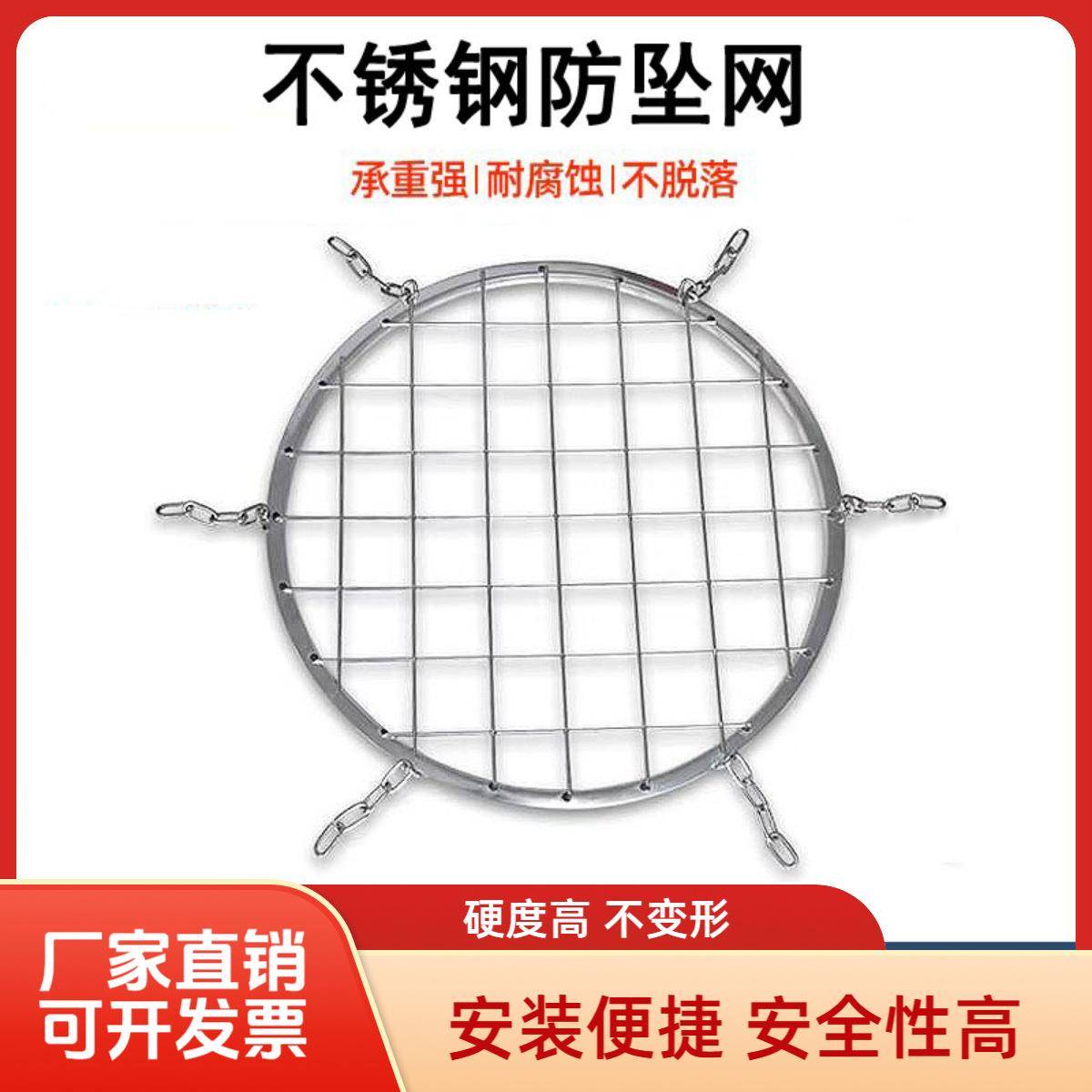 不锈钢井盖防坠网雨水电力窨井防护网井口热镀锌高承载井盖网其他