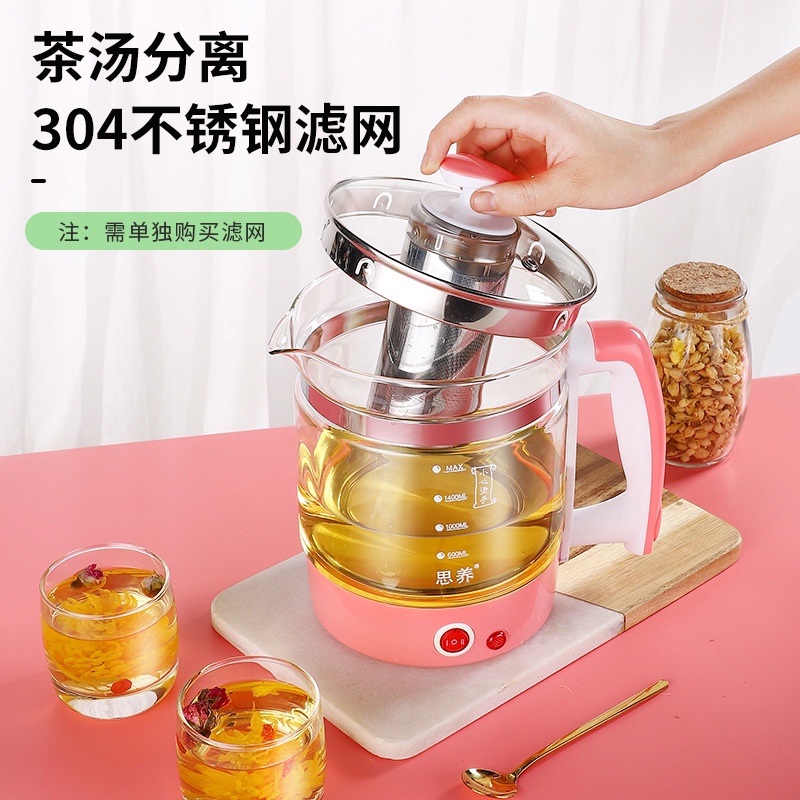 全自动养生壶高硼硅玻璃电煮花茶壶家用煮粥锅一体式煎药烧水神器