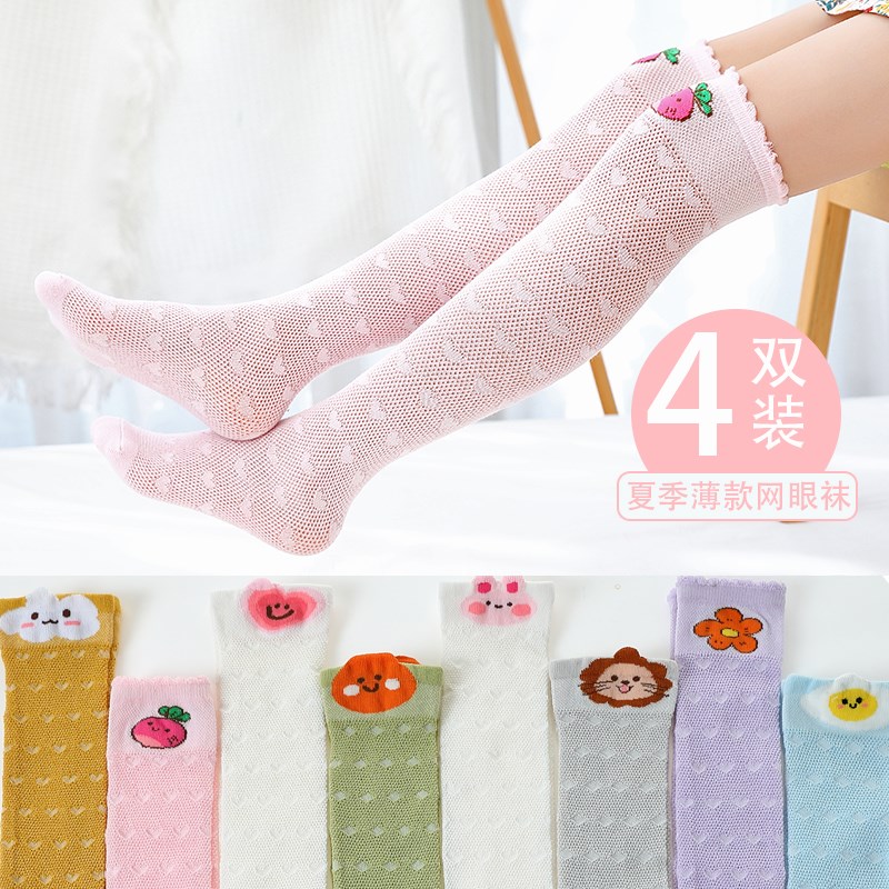 儿童袜子纯棉春夏季网眼薄款女童长筒防蚊袜宝宝过膝高筒袜公主袜