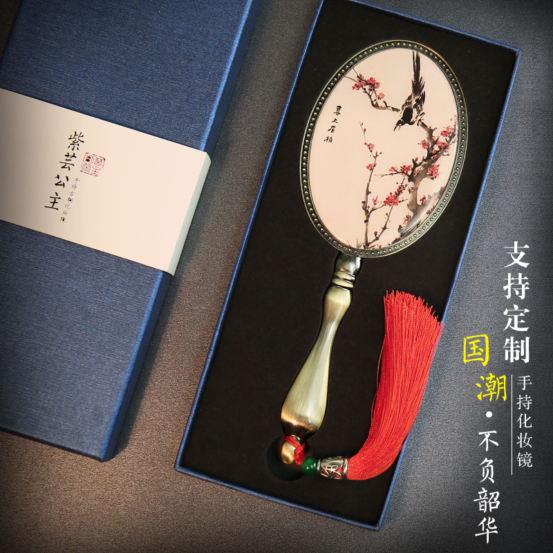 手持舞蹈小镜子女复古风化妆镜便携手柄镜图案定制logo订做送礼物