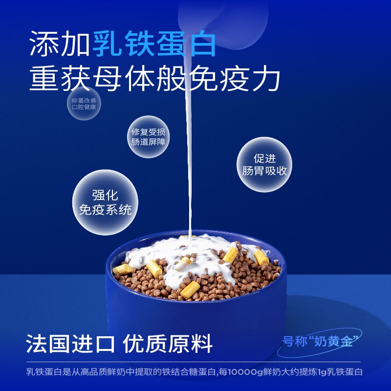 豆柴宠物专用羊奶粉200g小狗狗幼犬新生泰迪营养品幼猫咪通用