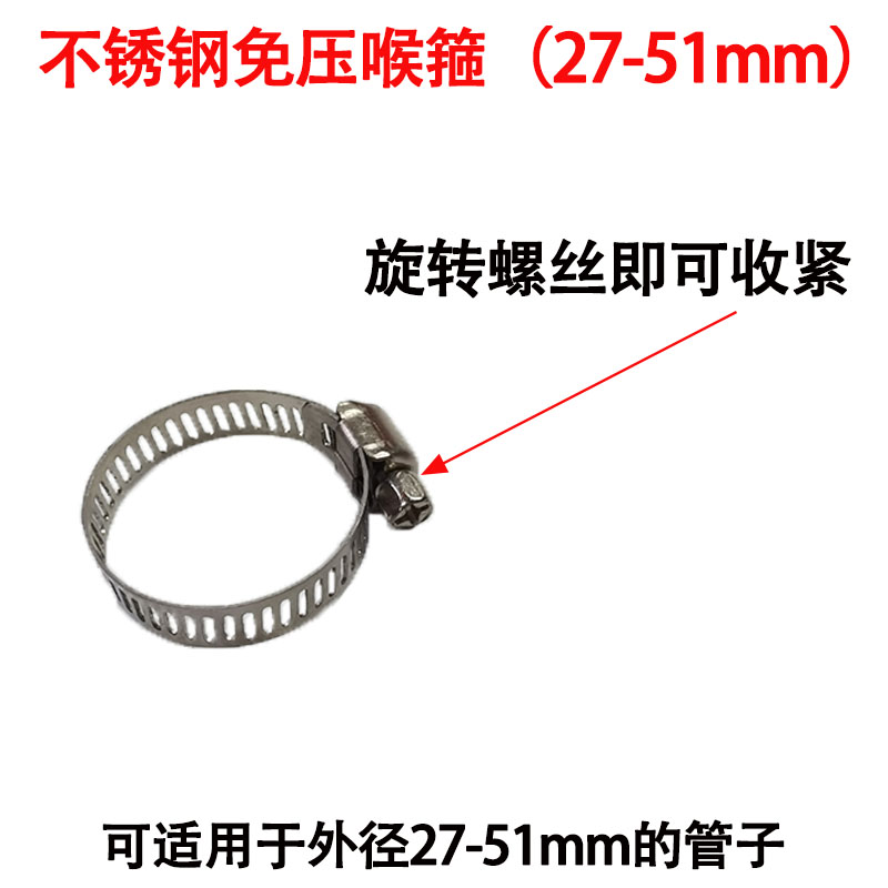 喷雾打药氧气管扣紧器铜套子液压钳抱箍高压管接头压管机不锈钢套