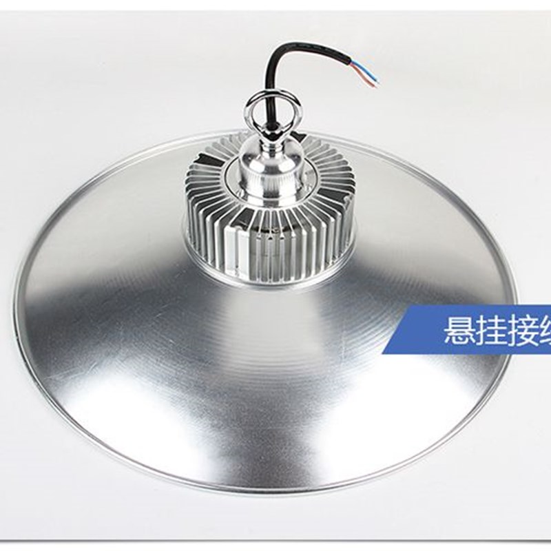 led工矿天棚工厂照明吊灯厂房灯车间灯仓库灯60W80W100W150W200W