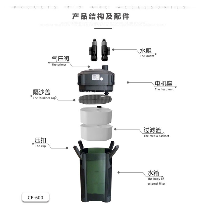 CF800创星过滤桶CF1200水族箱鱼缸过滤器设备缸CF1000前置桶静音