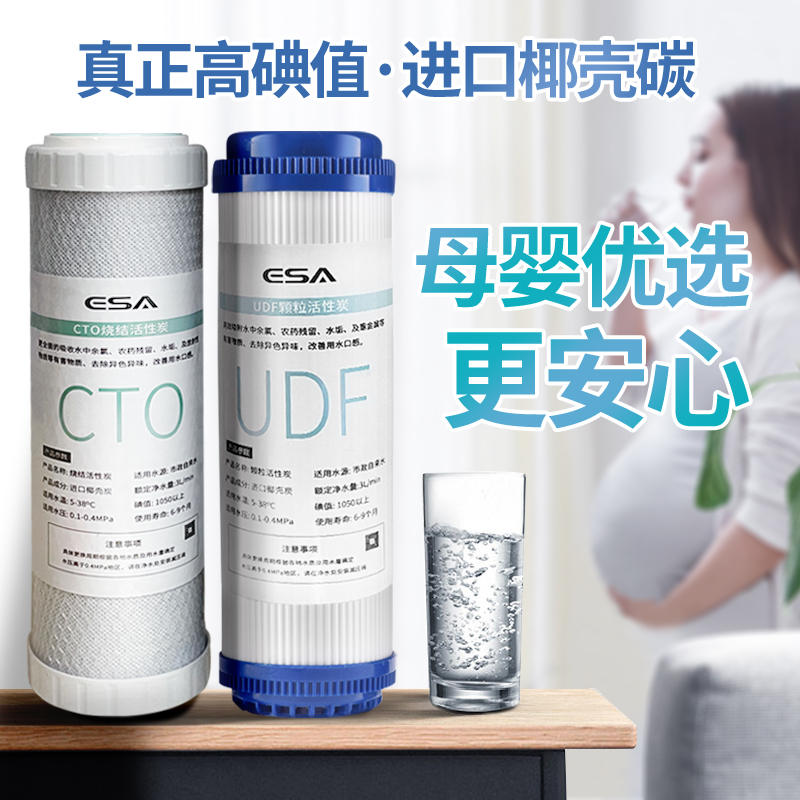 净水器滤芯通用家用三级五级套装净水机10寸pp棉活性炭全套过滤芯