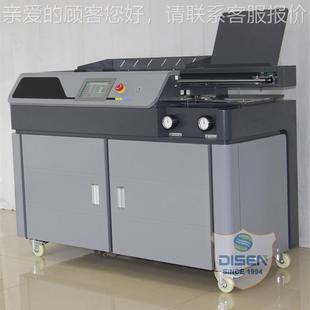 M60A517774智能变频变速无线胶装 线胶订机带 机快包书速机自动无