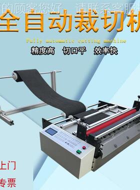 销 泡袋切片机全自动 牛津布切EVV直张机 烫金自动分纸切气叠料切