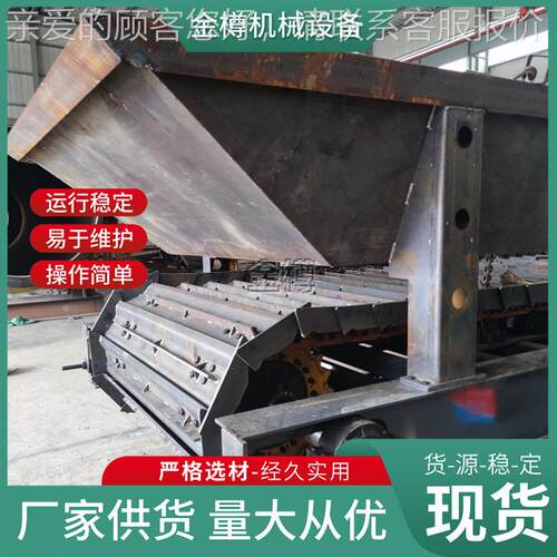 非标不钢链板输送机型货物链式传锈重送机石KXQ建筑垃圾输送料带
