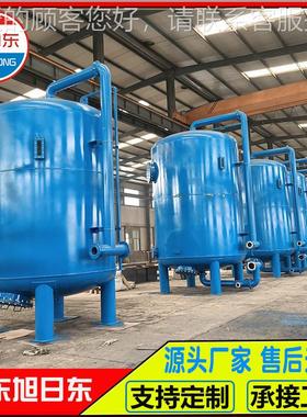 石英液砂过滤器 水处设理备 乳XGL化废水处污理设备