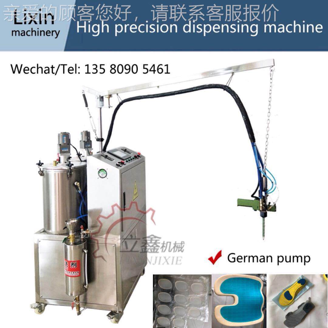 KPU聚氨点胶机 鞋垫机 粉扑酯点胶机 鼠标咨询厂家胶垫器 机防滑