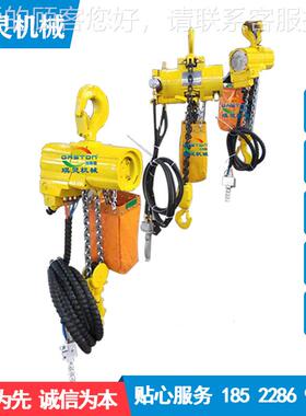 厂家1吨动2吨气动动吊车 气 葫JTW芦轨道气动控制阀 气葫芦