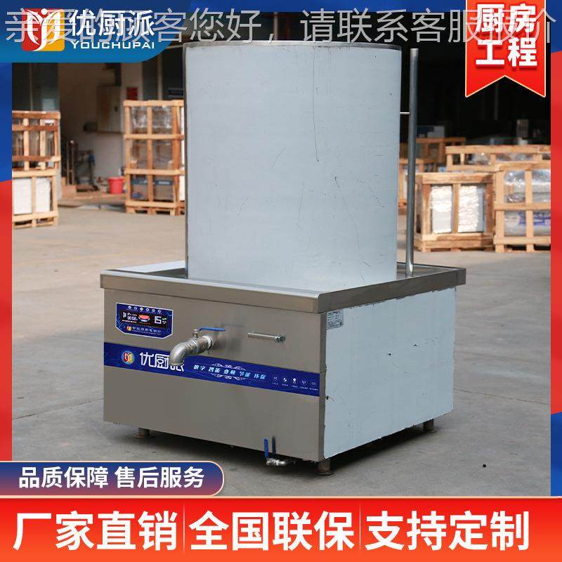 商炉用电AXR磁30kW大功率120mm大型工业炉烧水0炉卤肉煲汤加高