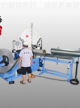 JHTF-150【嘉海】速厂家直销高控螺割旋风管机等离子切螺旋风管生