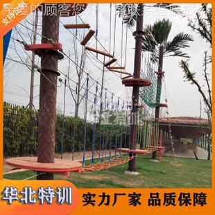 厂家可定制丛林备探险设丛林穿越丛备器材器设械户外林设备74314