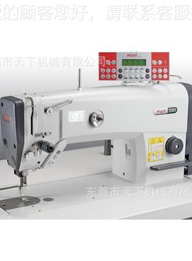 百F福PFAFF 20平车｜PFAF208