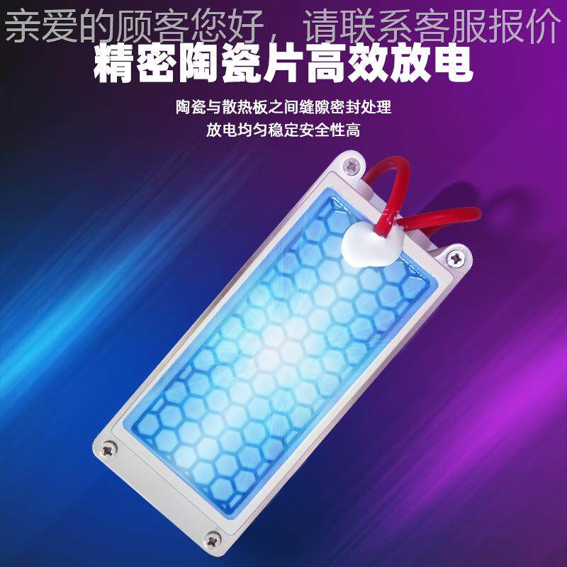 房百丰业臭氧消毒机垃圾品除臭杀DDU菌机食厂车工间空气灭菌净化